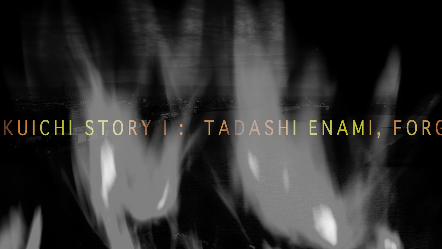 The Kikuichi Story Trilogy