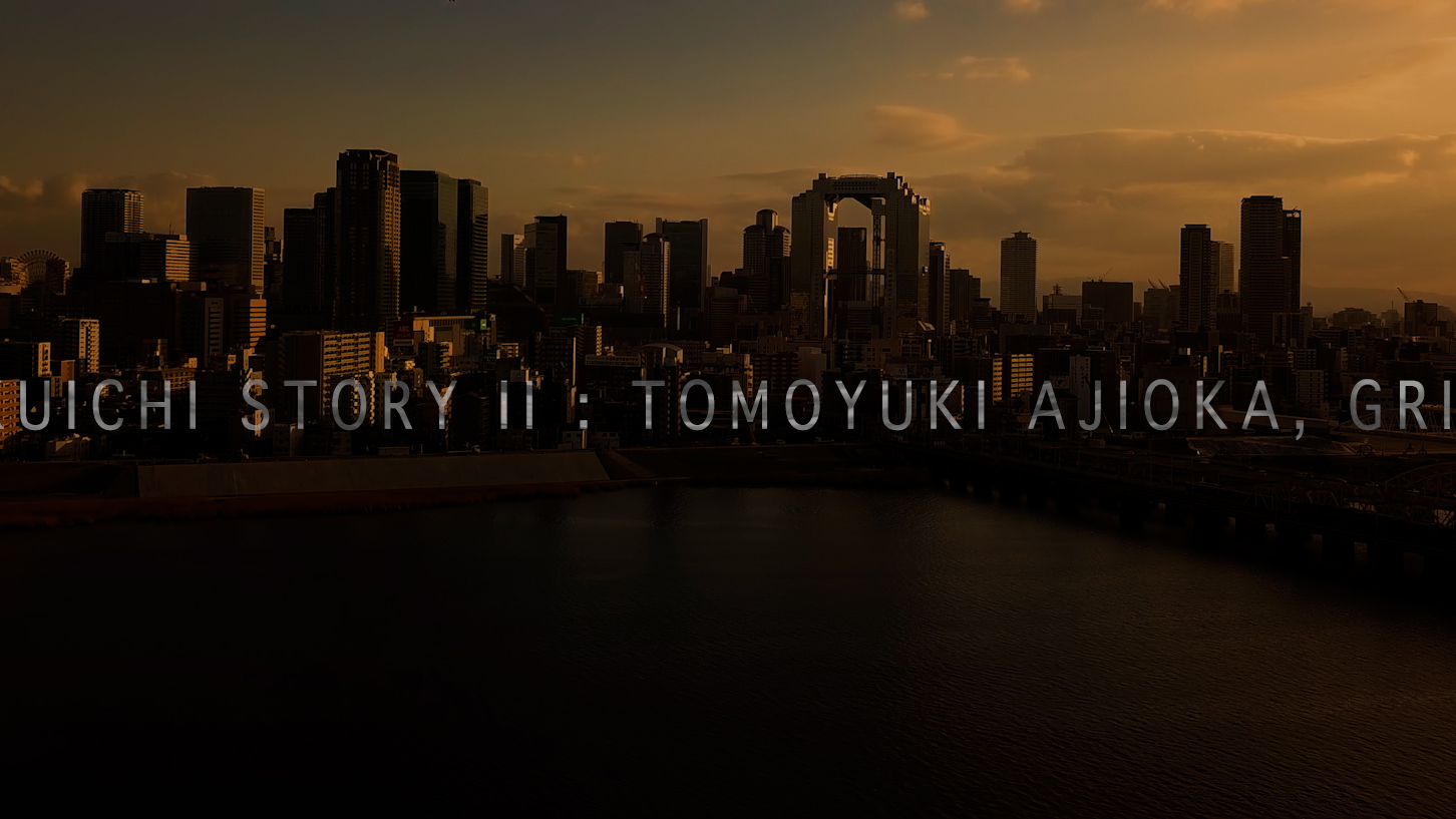 The Kikuichi Story Trilogy